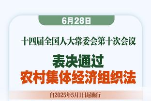 Opta计算英超夺冠概率：曼城49.4% 利物浦35.4%、阿森纳15.3%